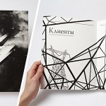 Energo-Holding Brochure